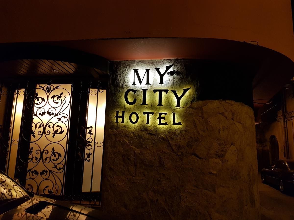 My Cityhotel ティビリシ エクステリア 写真